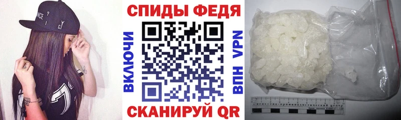 АМФ Розовый  Сковородино 