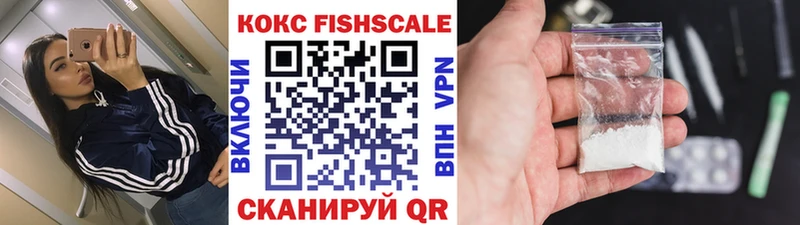 что такое наркотик  Сковородино  Кокаин 98% 