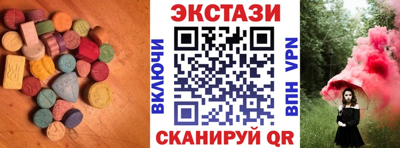 Экстази MDMA  darknet как зайти  Сковородино 