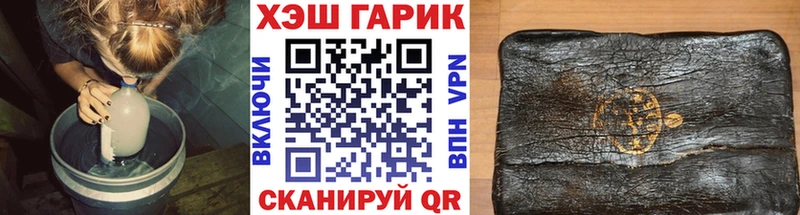 Гашиш убойный  Сковородино 