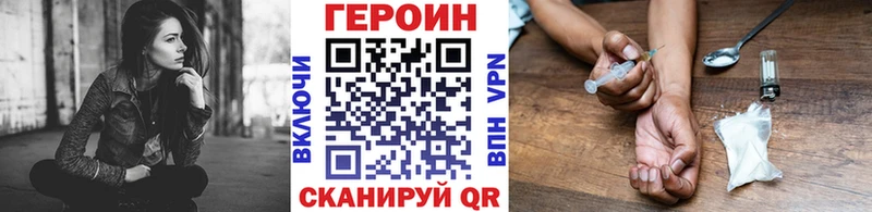где найти наркотики  KRAKEN ссылка  ГЕРОИН Афган  Сковородино 