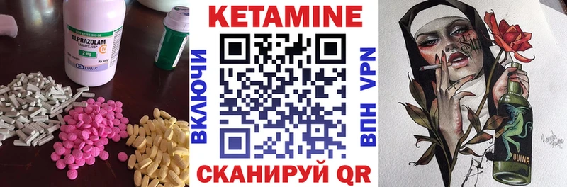shop телеграм  Сковородино  Кетамин VHQ 