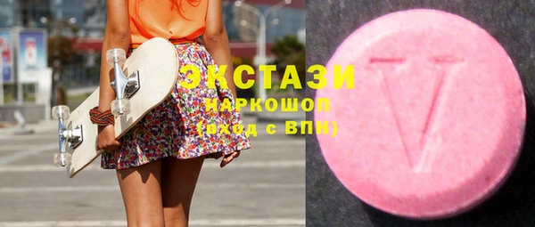 круглые Богородск