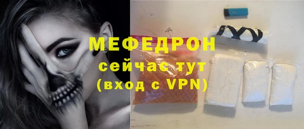 герыч Белоозёрский