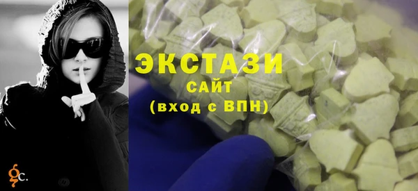 прущие грибы Белокуриха