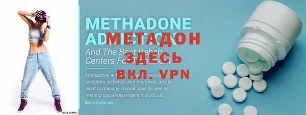 герыч Белоозёрский