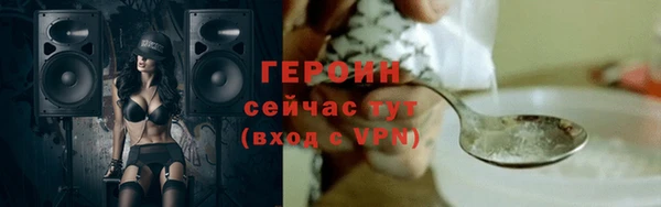 героин Богданович