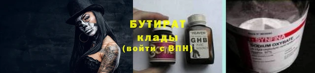 герыч Белоозёрский