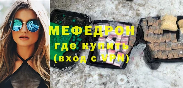 прущие грибы Белокуриха
