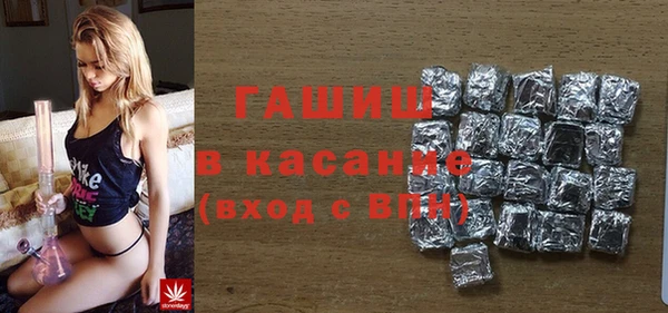 круглые Богородск
