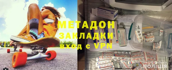 круглые Богородск