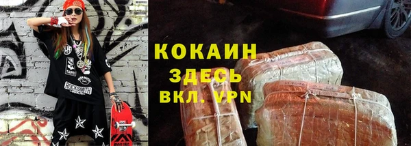 spice Беломорск