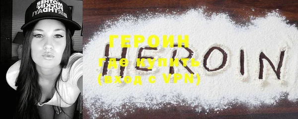 героин Богданович