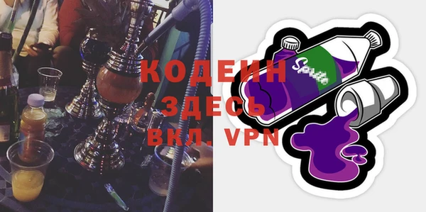 spice Беломорск
