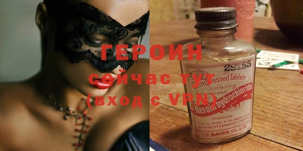герыч Белоозёрский