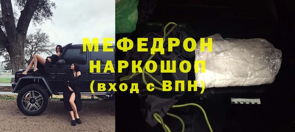 герыч Белоозёрский