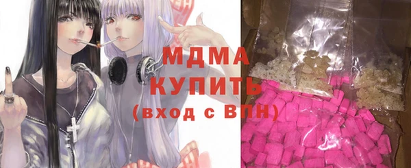 герыч Белоозёрский