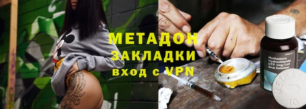 круглые Богородск
