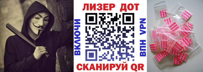 Наркотические марки 1,5мг  купить   Сковородино 