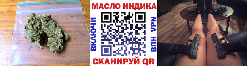 ТГК THC oil  Сковородино 